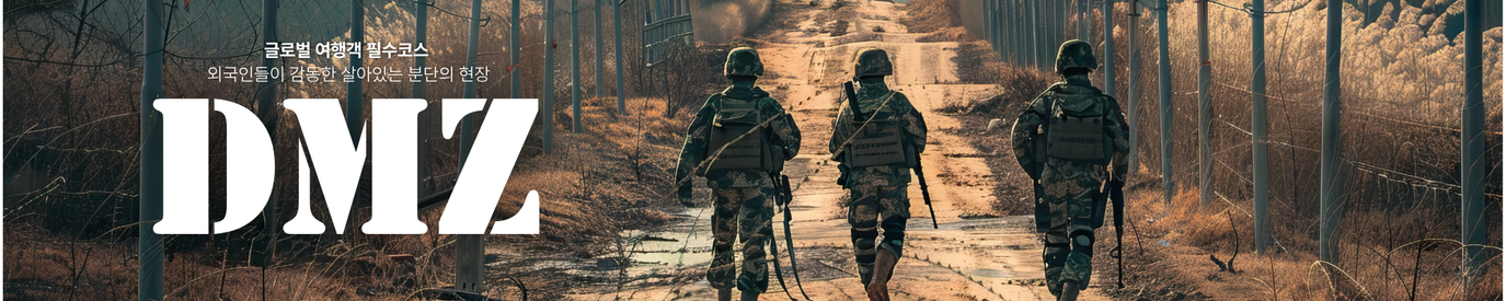 WHY 코스모진 배너