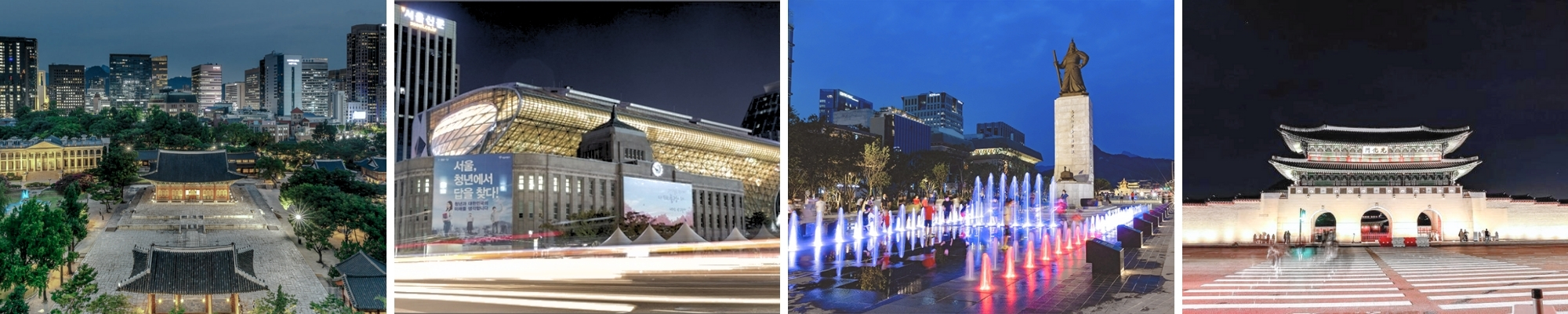 외국인 관광 나이트 투어