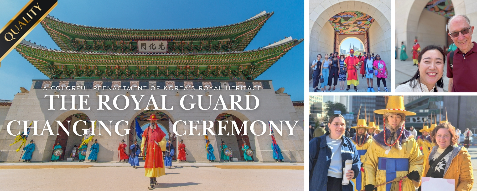 외국인 VIP투어 수문장교대식