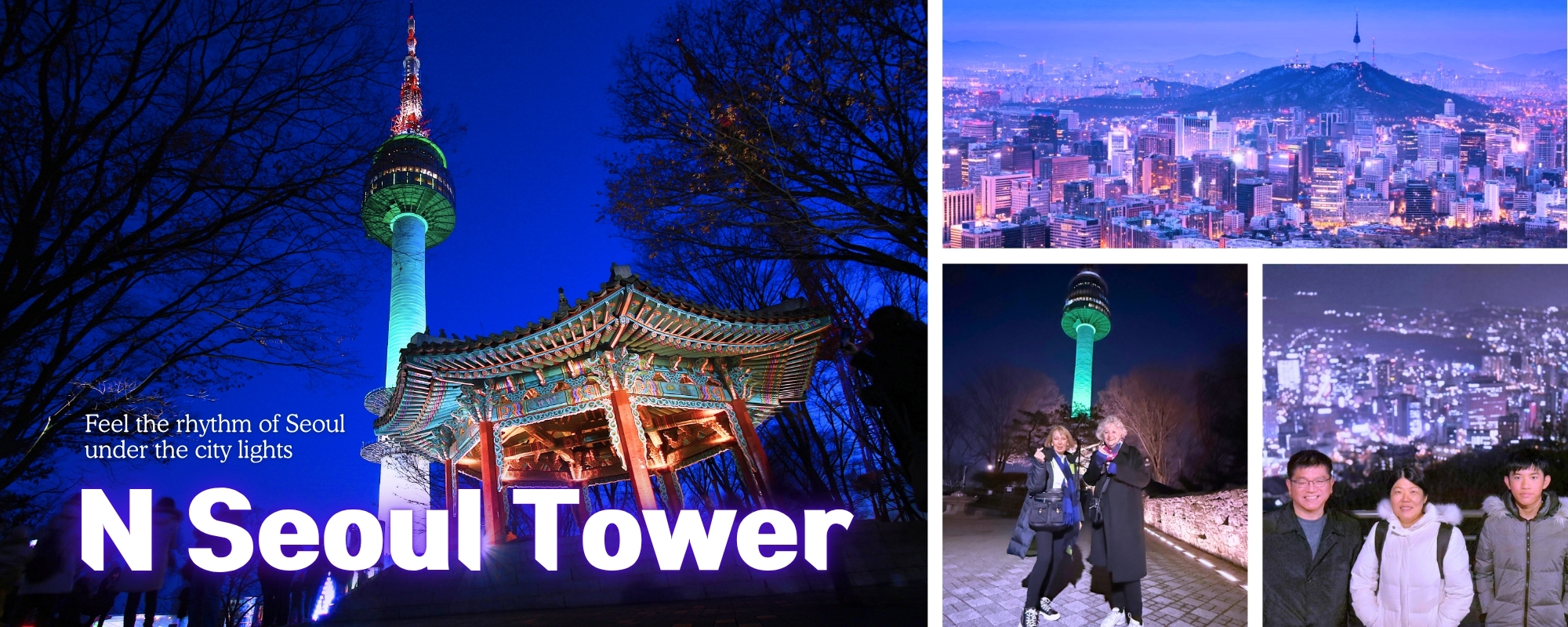 외국인 여행 남산타워