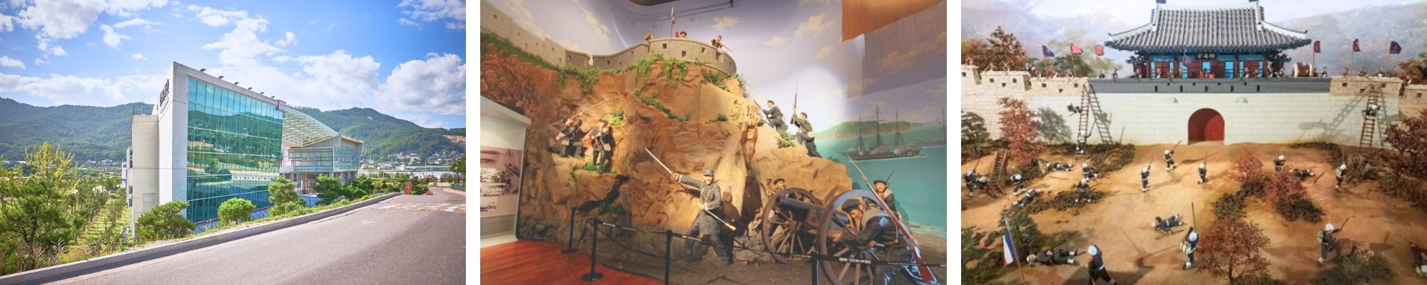 외국인 관광 강화 역사 박물관