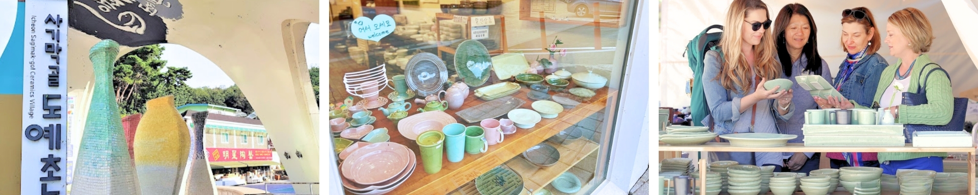 외국인관광  이천도예촌