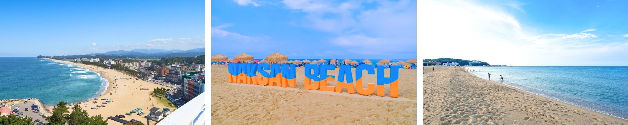 외국인 관광 낙산 해변