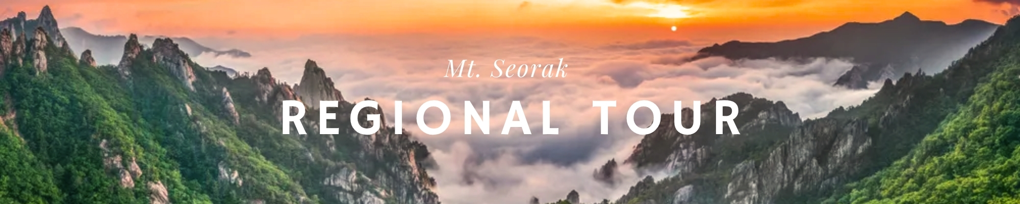 외국인 관광 설악산