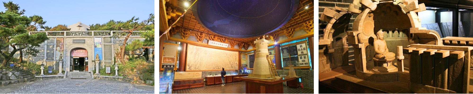 외국인관광 경주 신라역사과학관 투어