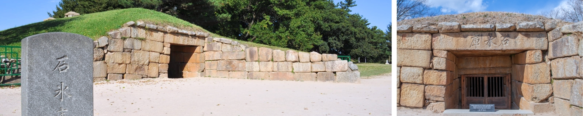 외국인 투어 경주 석빙고 관광