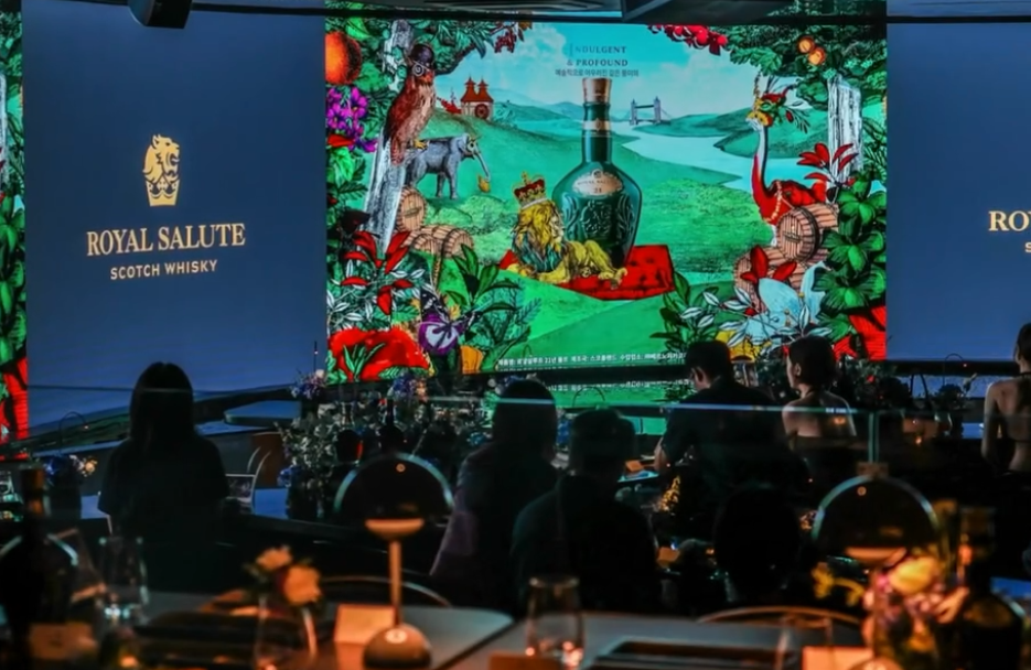 외국인관광 미디어아트다이닝