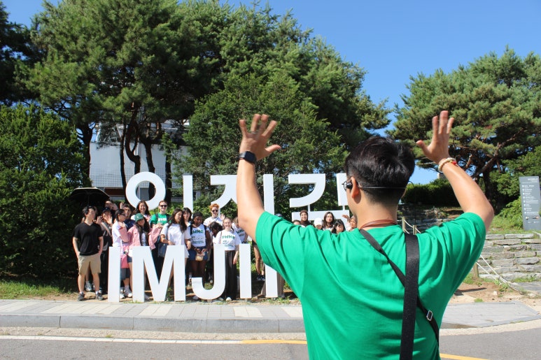 외국인관광 DMZ투어