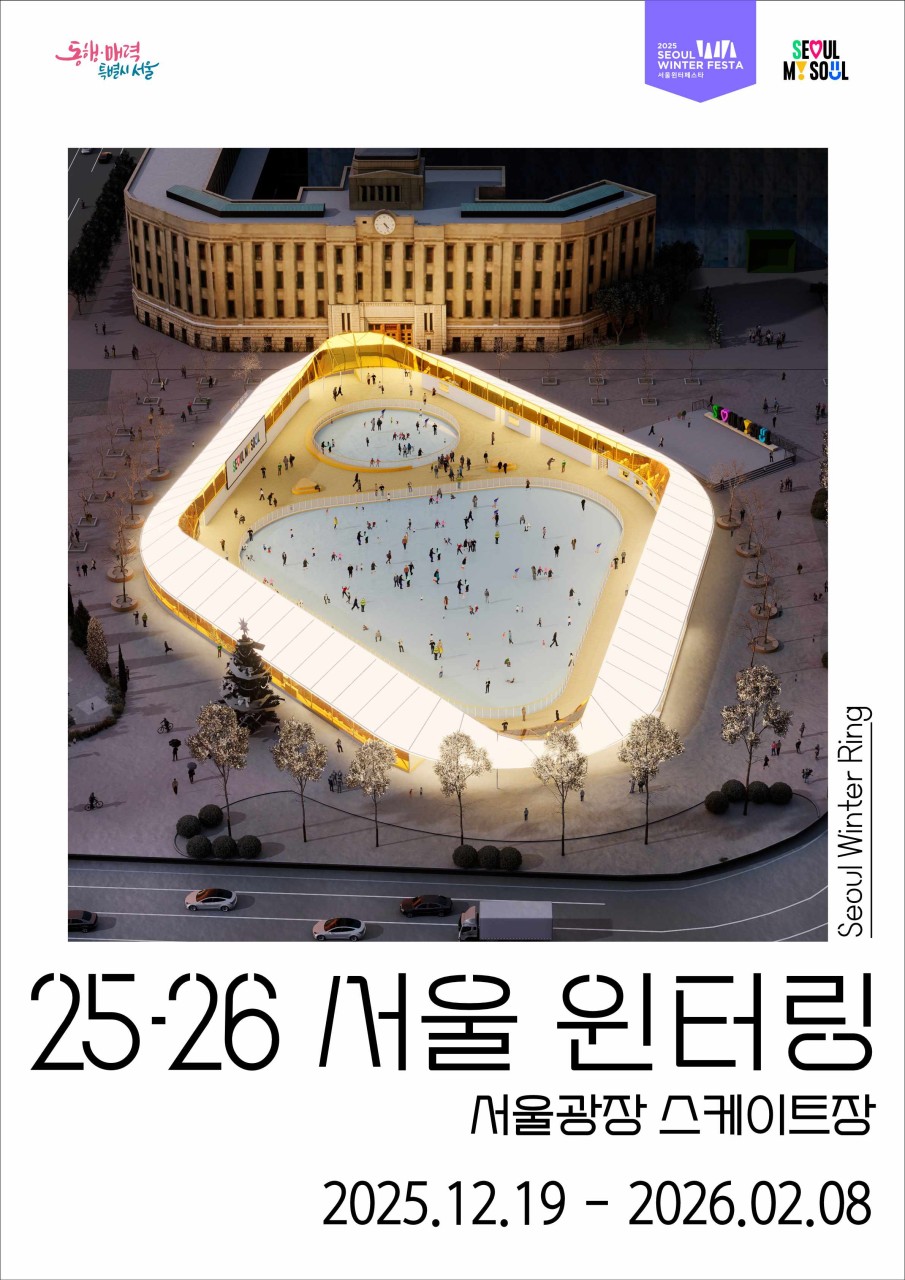 외국인 한국체험