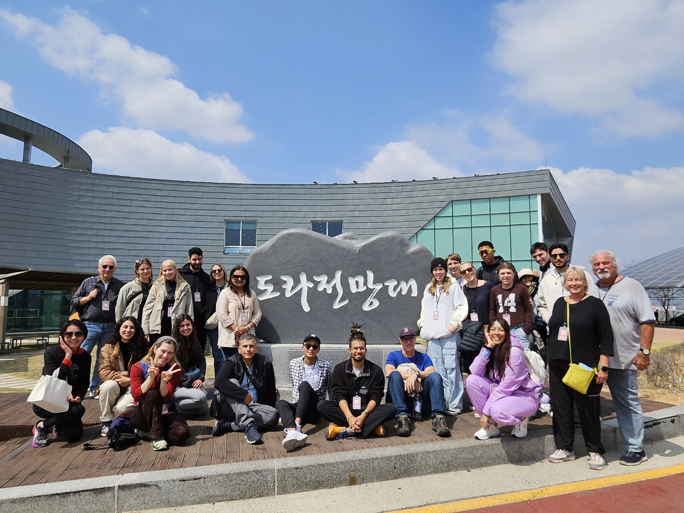 외국인DMZ단체관광