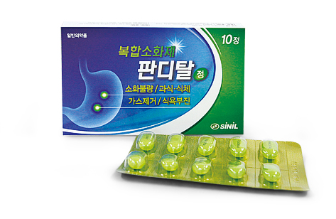 더판디탈 소하자임