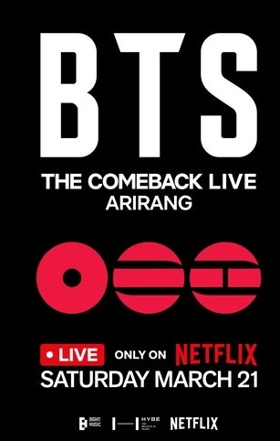 BTS 컴백 라이브 ARIRANG 광화문광장 무료 야외 공연 2026년 3월
