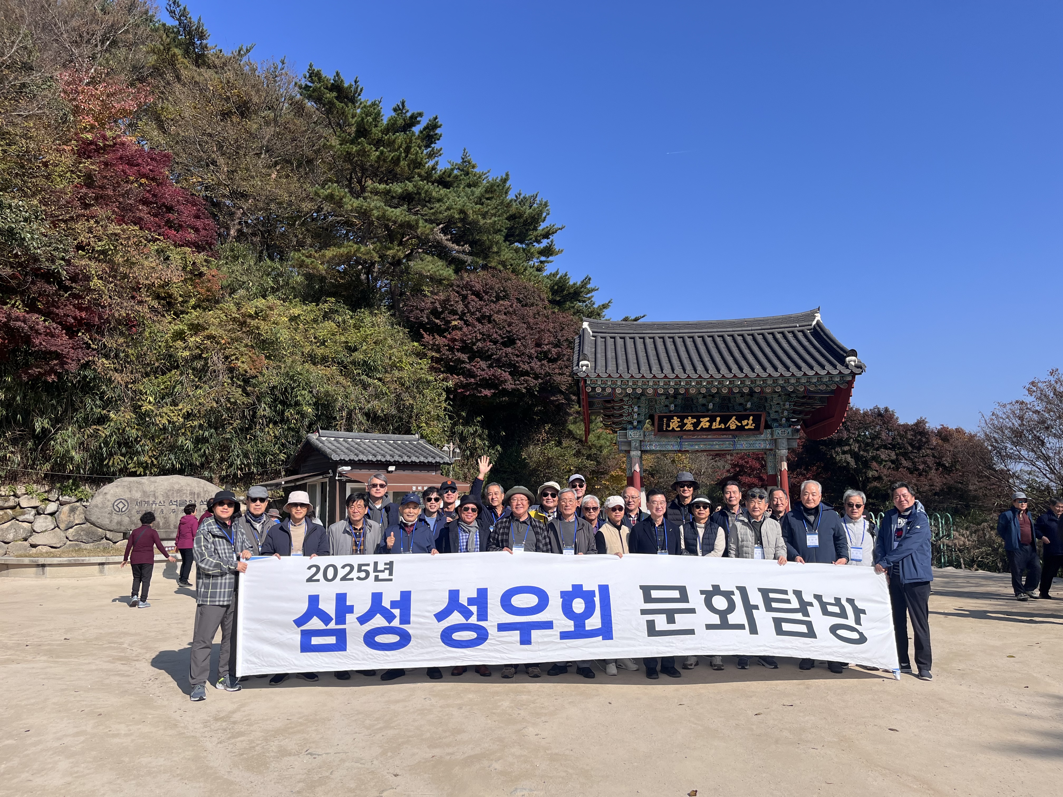 독립기념관 단체 관람 해설 VIP 투어 천안